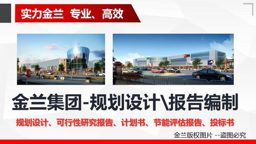 赫章專業(yè)規(guī)劃設(shè)計(jì)公司 質(zhì)量保障與無憂服務(wù)之選