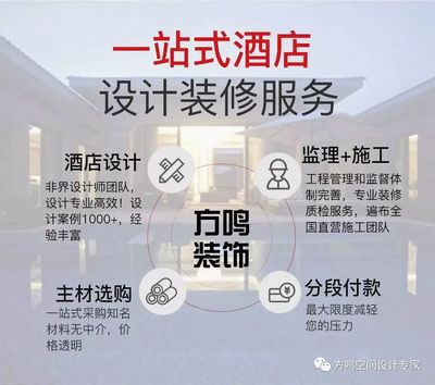 非界設(shè)計(jì) 重塑酒店全案設(shè)計(jì)的品牌形象之道